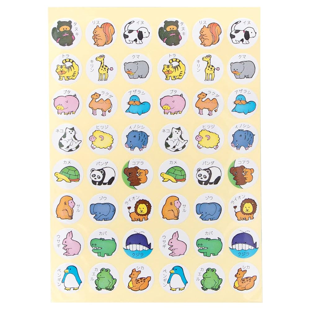 Amazon | オキナ 動物シール PS136 1パック(48片×4枚入)×5セット